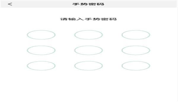 微信支付7.0版本后怎么取消手势密码？ - 宋马