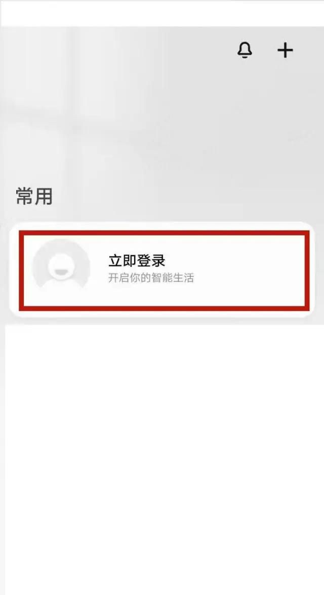 家用摄像头怎么联网？ - 宋马