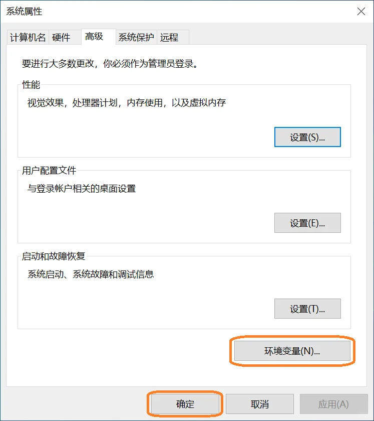 Windows 10环境变量 - 宋马