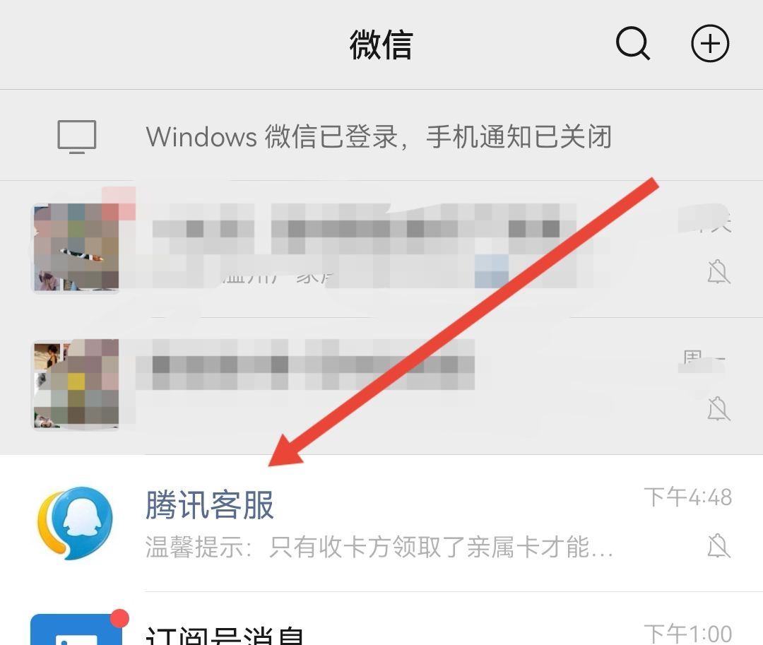 怎么把微信号改成手机号？ - 宋马