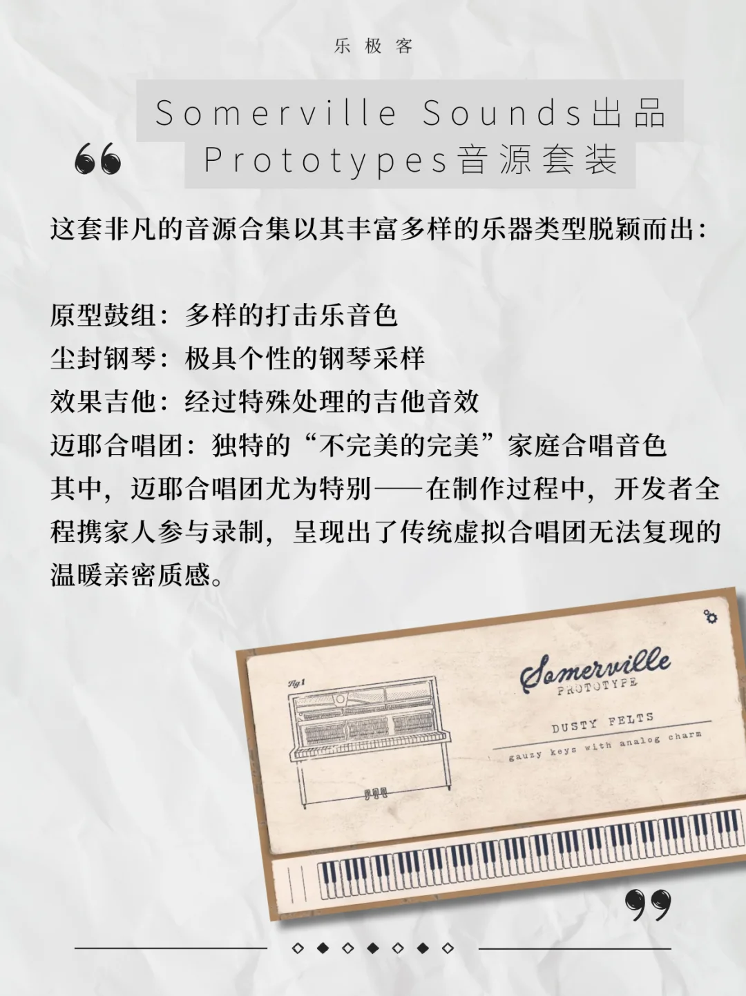 必收！2025年顶尖免费音乐制作插件 - 宋马