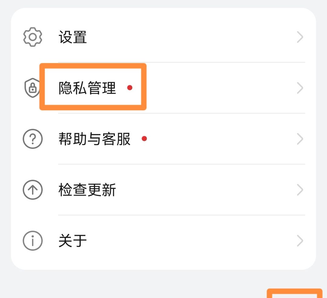 微信步数同步怎么设置？ - 宋马