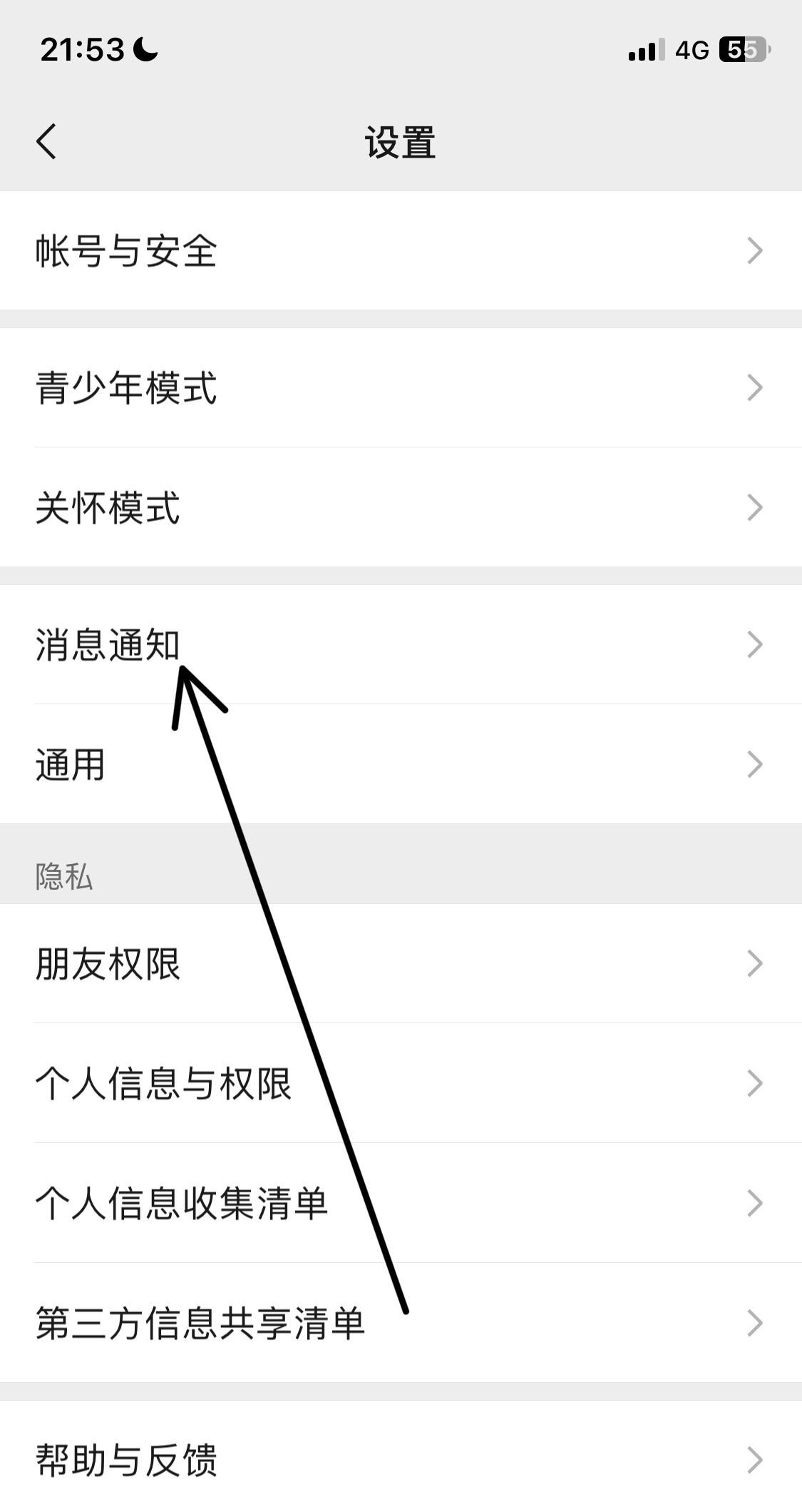 语音来电时屏幕不亮怎么办？