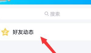 qq发说说怎么不显示手机型号？ - 宋马