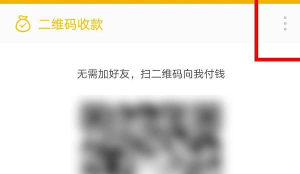 华为手机如何开启微信收款提示语音？ - 宋马