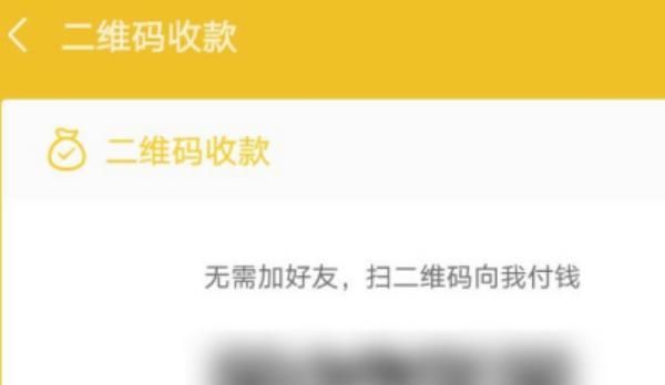 华为手机如何开启微信收款提示语音？ - 宋马