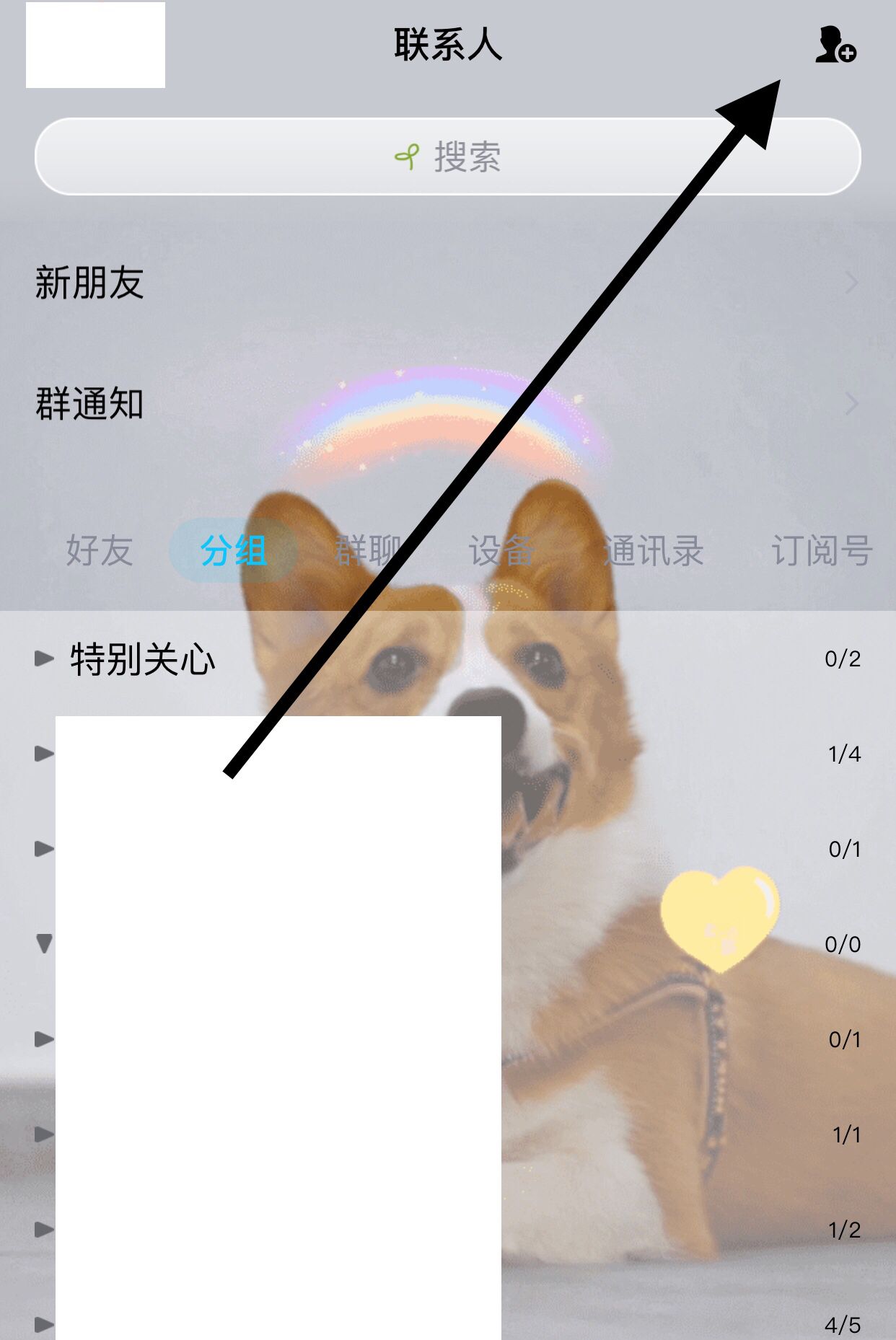 头条的官方群怎么加入？ - 宋马