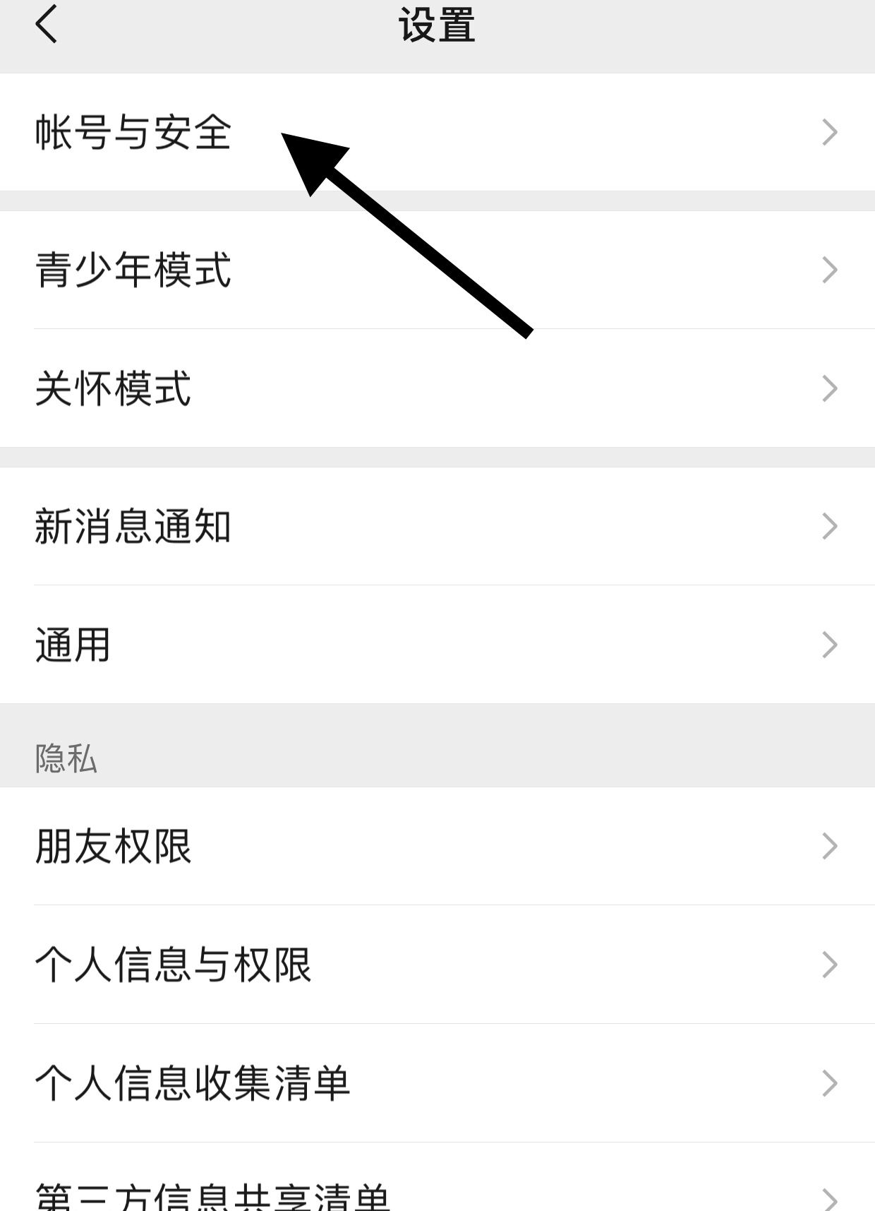 微信怎么设置已注销微信号？ - 宋马