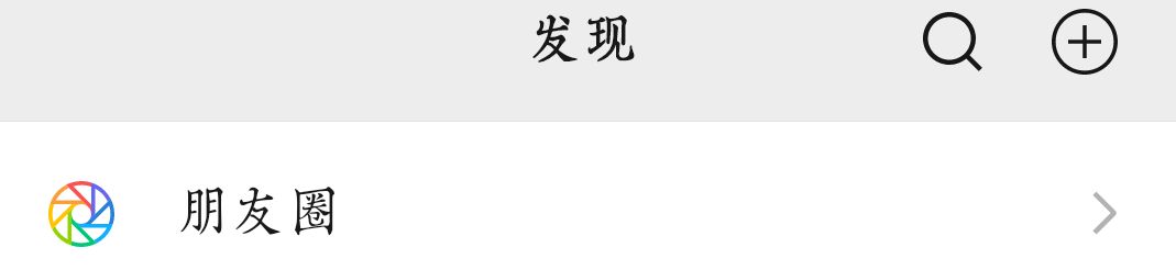 微信视频怎么用酷狗音乐的音乐？