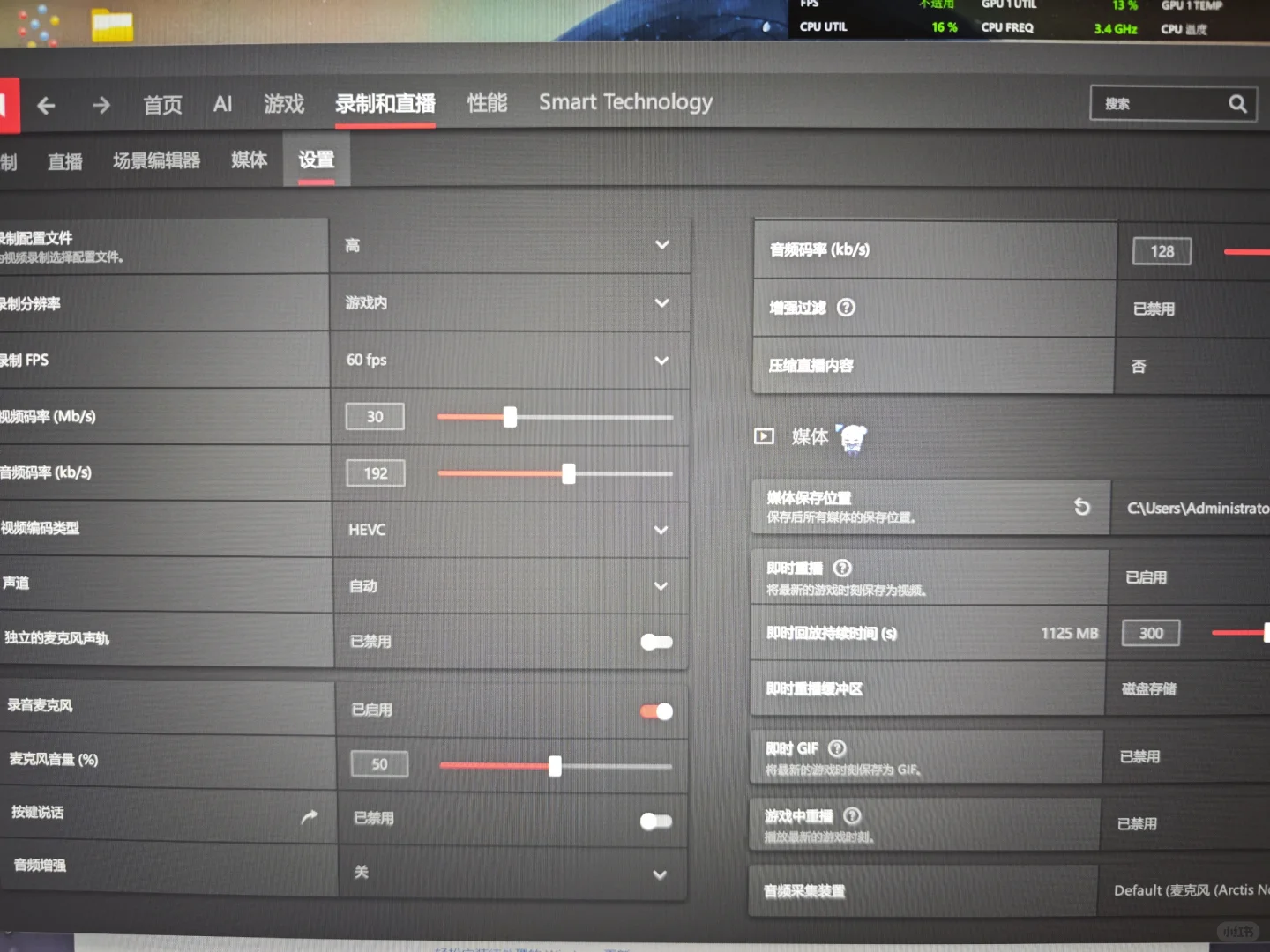 记录一下换了9070xt之后的一些问题及解决 - 宋马