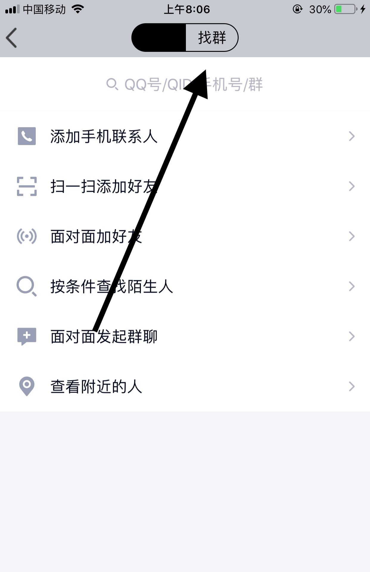 头条的官方群怎么加入？ - 宋马