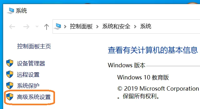 Windows 10环境变量 - 宋马