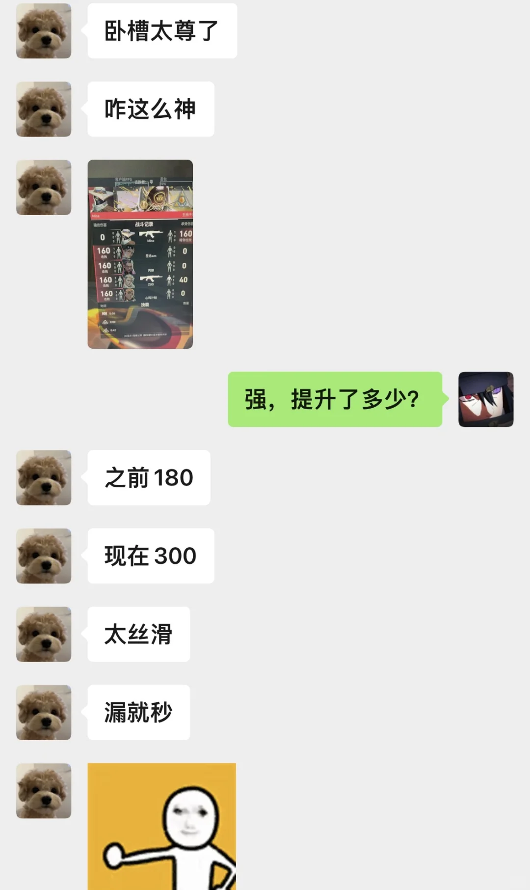 🎮《无畏契约帧率翻倍！5步傻瓜式设置，手残党