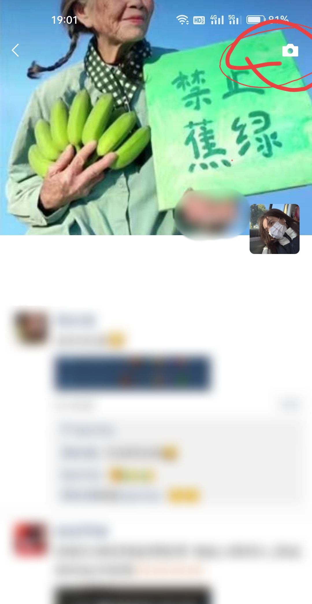 微信发朋友圈怎么只发文字？