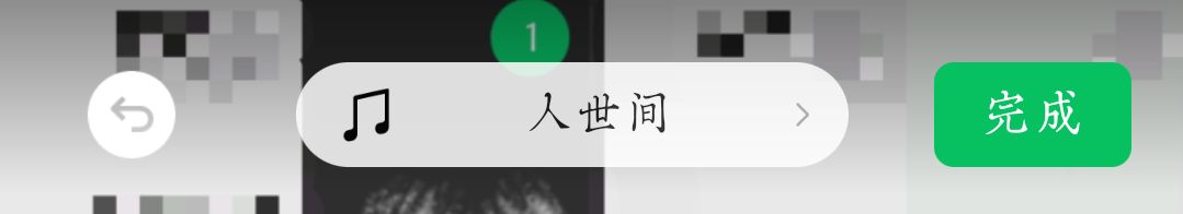 微信视频怎么用酷狗音乐的音乐？