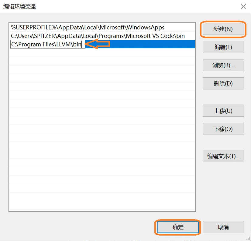 Windows 10环境变量 - 宋马
