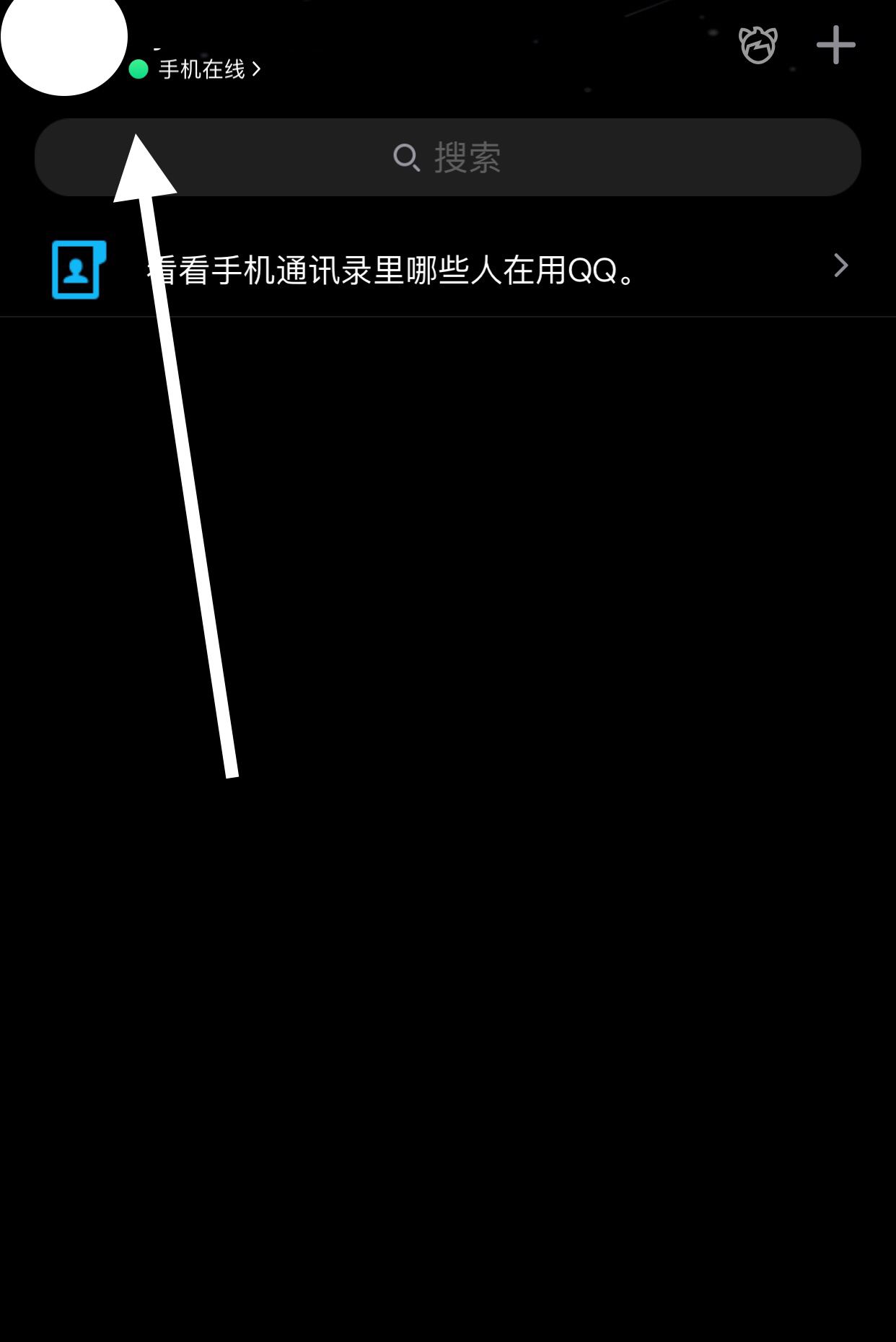 怎么设置拒绝加入群聊?