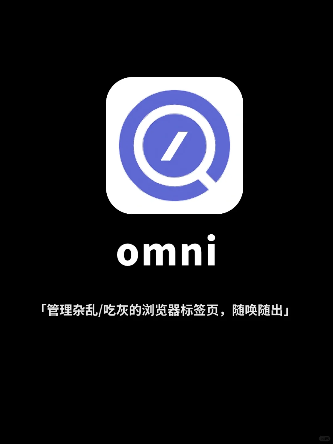 实用浏览器插件 | 标签页、收藏夹、历史记录