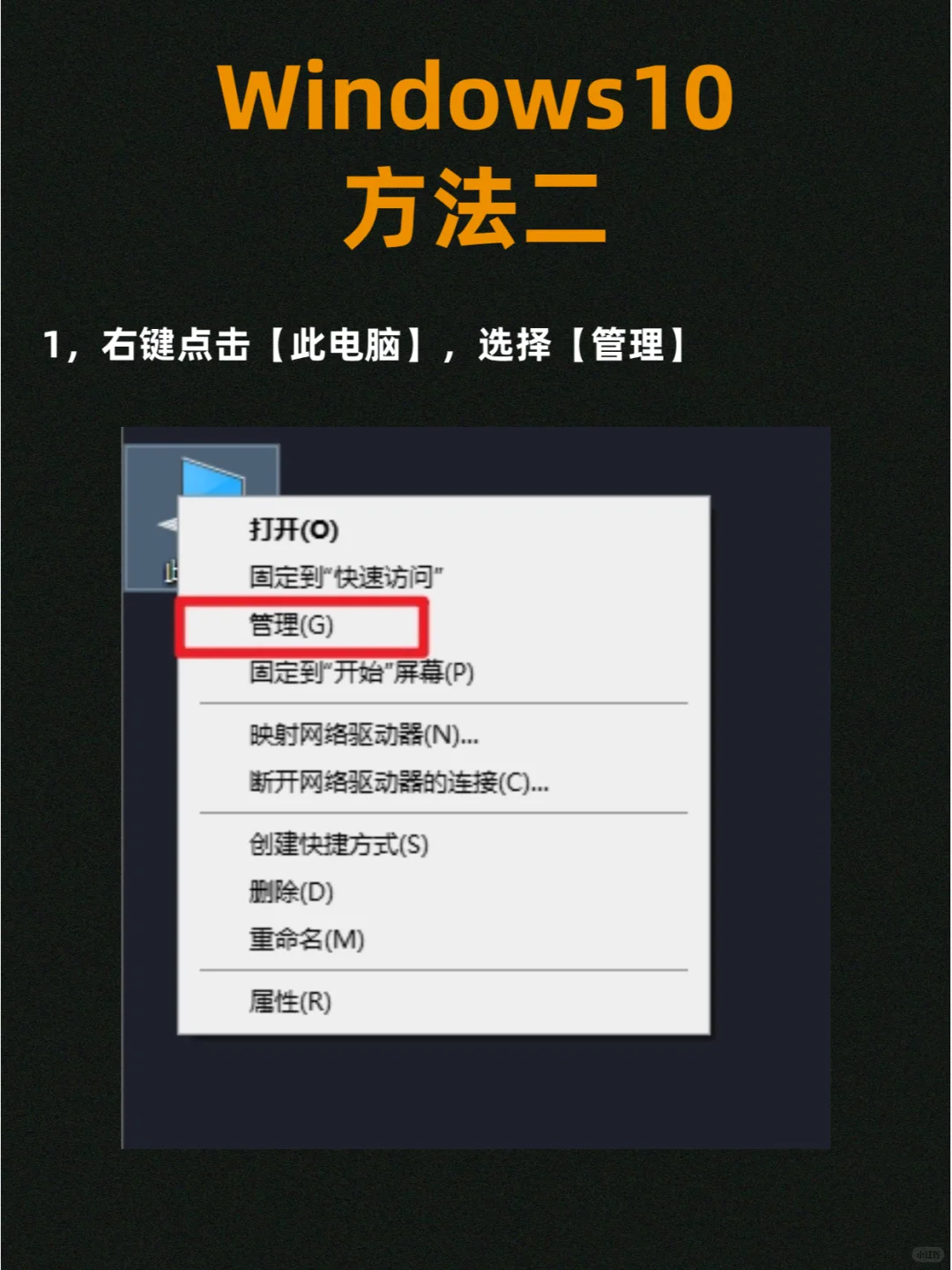 如何在 Windows10 中更改或重置密码？