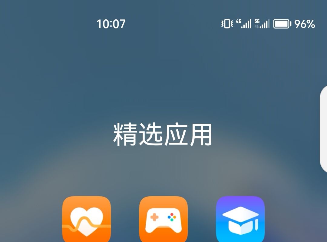 微信步数同步怎么设置？ - 宋马
