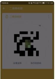 华为手机如何开启微信收款提示语音？