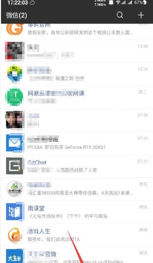 怎么复制朋友圈的文字和图片？ - 宋马