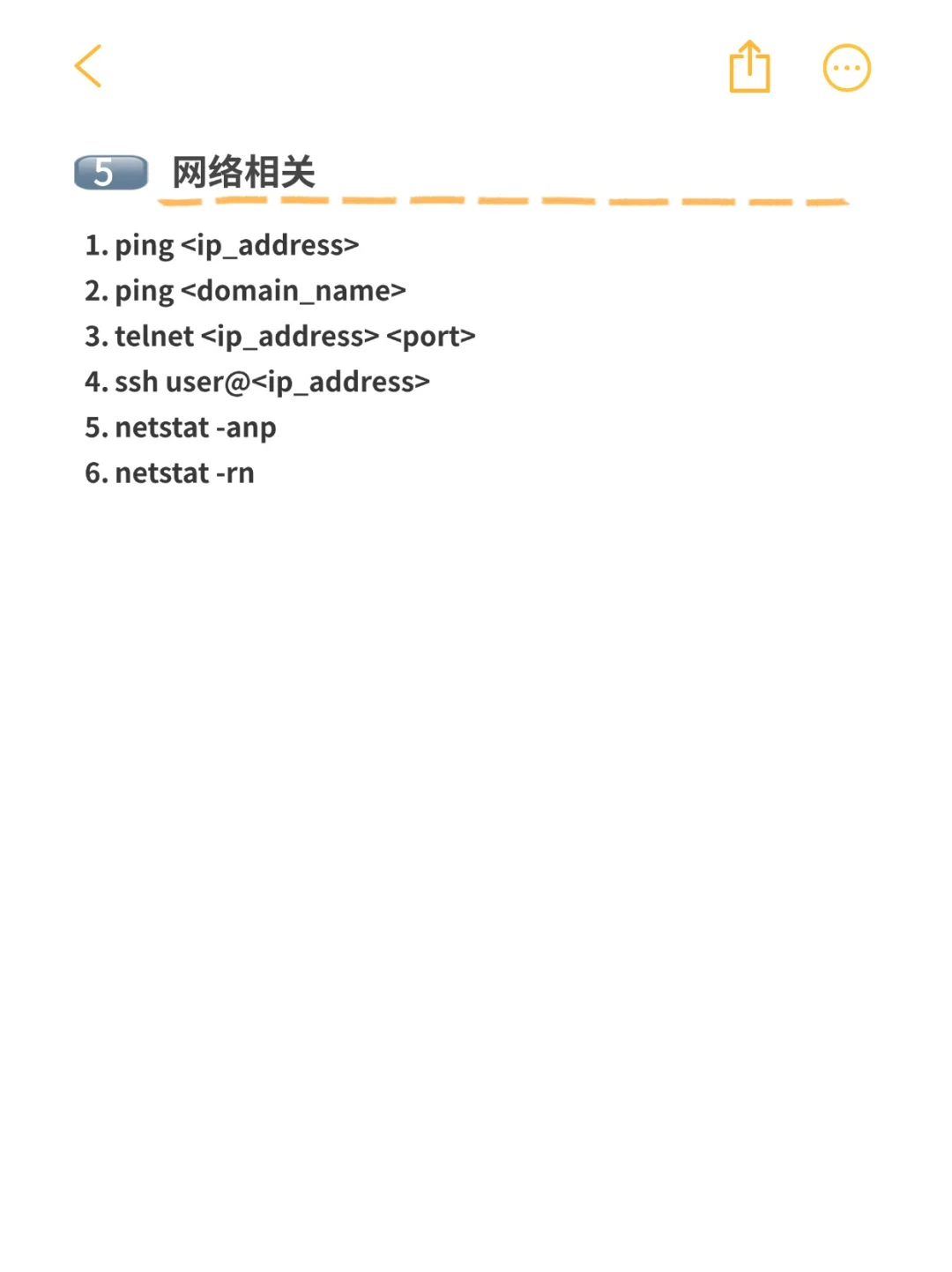 软件测试人必备！Linux 命令超全指南✨​ - 宋马