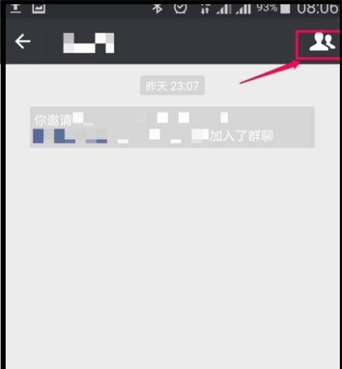 微信群开启和关闭群聊邀请确认的方法？