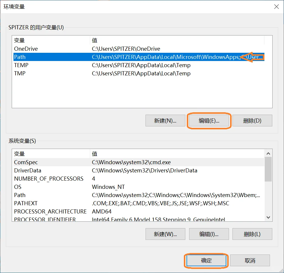 Windows 10环境变量 - 宋马