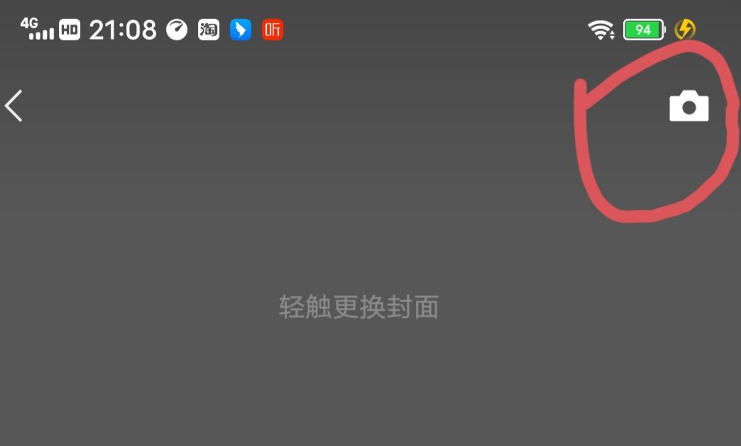 微信发朋友圈怎么只发文字？