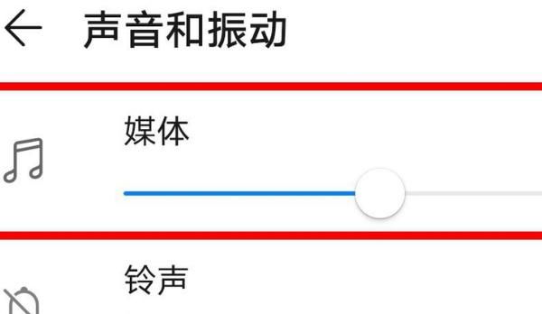 华为手机如何开启微信收款提示语音？ - 宋马