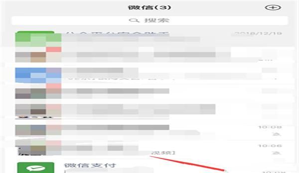 微信支付7.0版本后怎么取消手势密码？ - 宋马