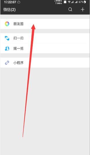 怎么复制朋友圈的文字和图片？ - 宋马