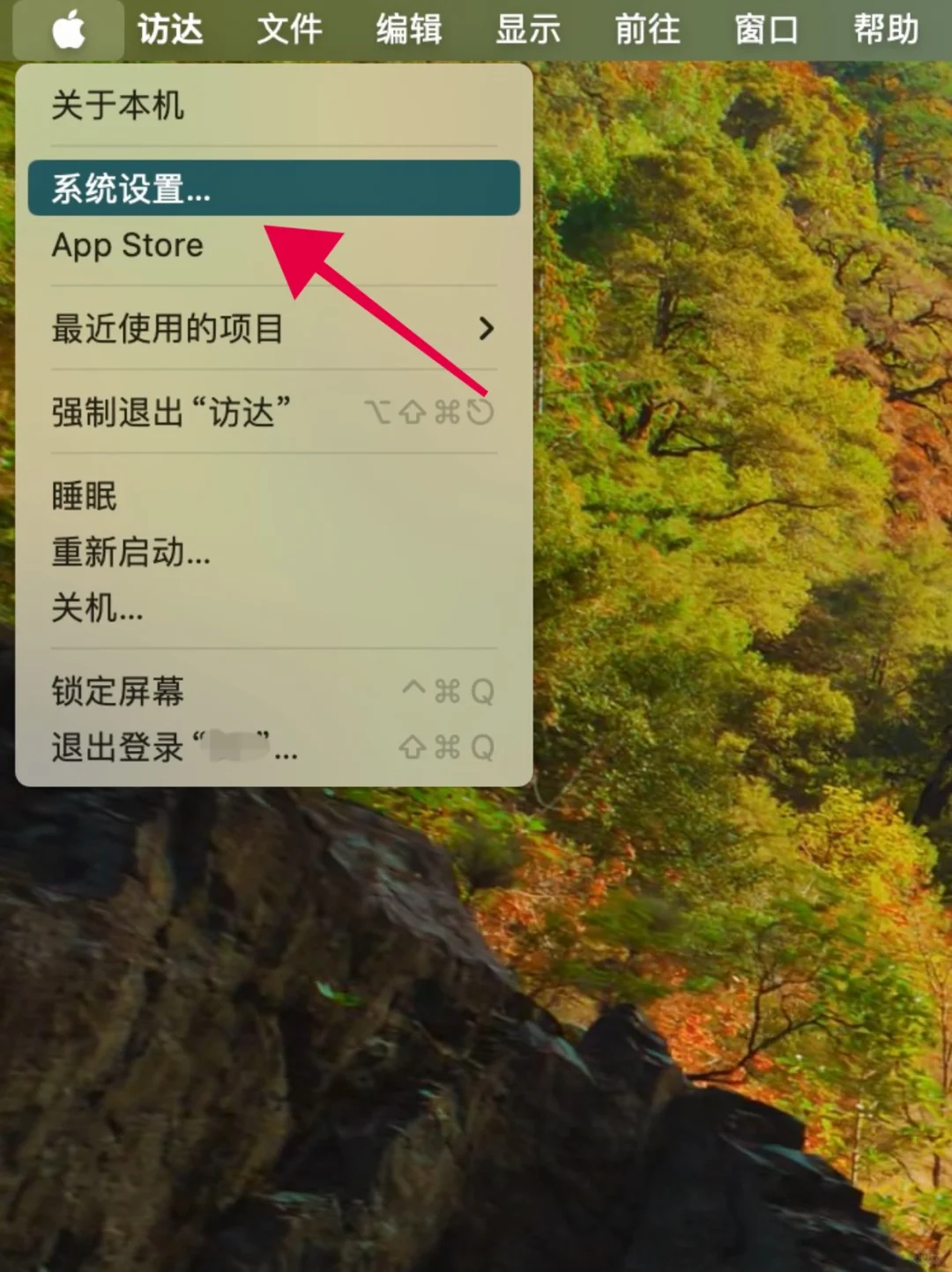 Mac电脑这设置绝了❗我发现用起来更舒服了
