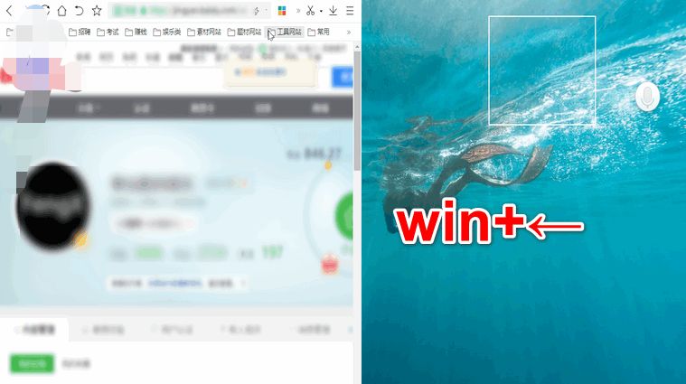 win10怎么把屏幕窗口分成两半？ - 宋马
