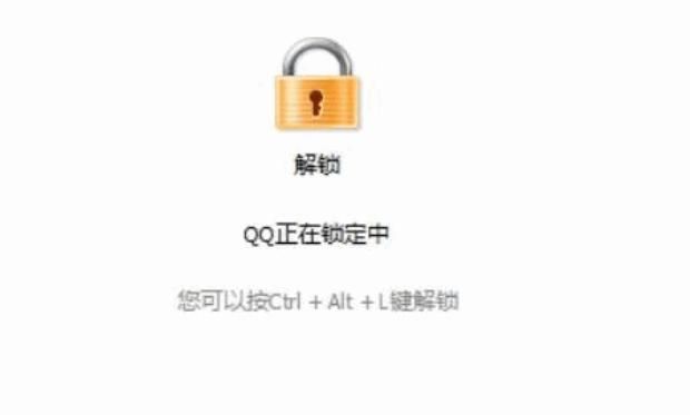 挂着qq怎么设置密码,怎么锁定qq,防止别人看qq？ - 宋马