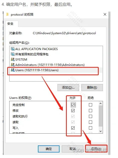 没有权限在此位置中保存文件，请与管理员联 - 宋马