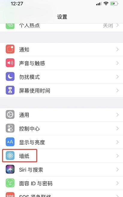 怎么设置手机壁纸为动态视频桌面？ - 宋马