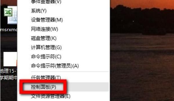 win10开机声音怎么设置修改？ - 宋马