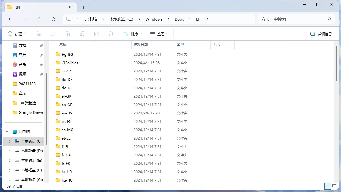 MBR+BIOS转换GPT+UEFI方式启动电脑简单步骤