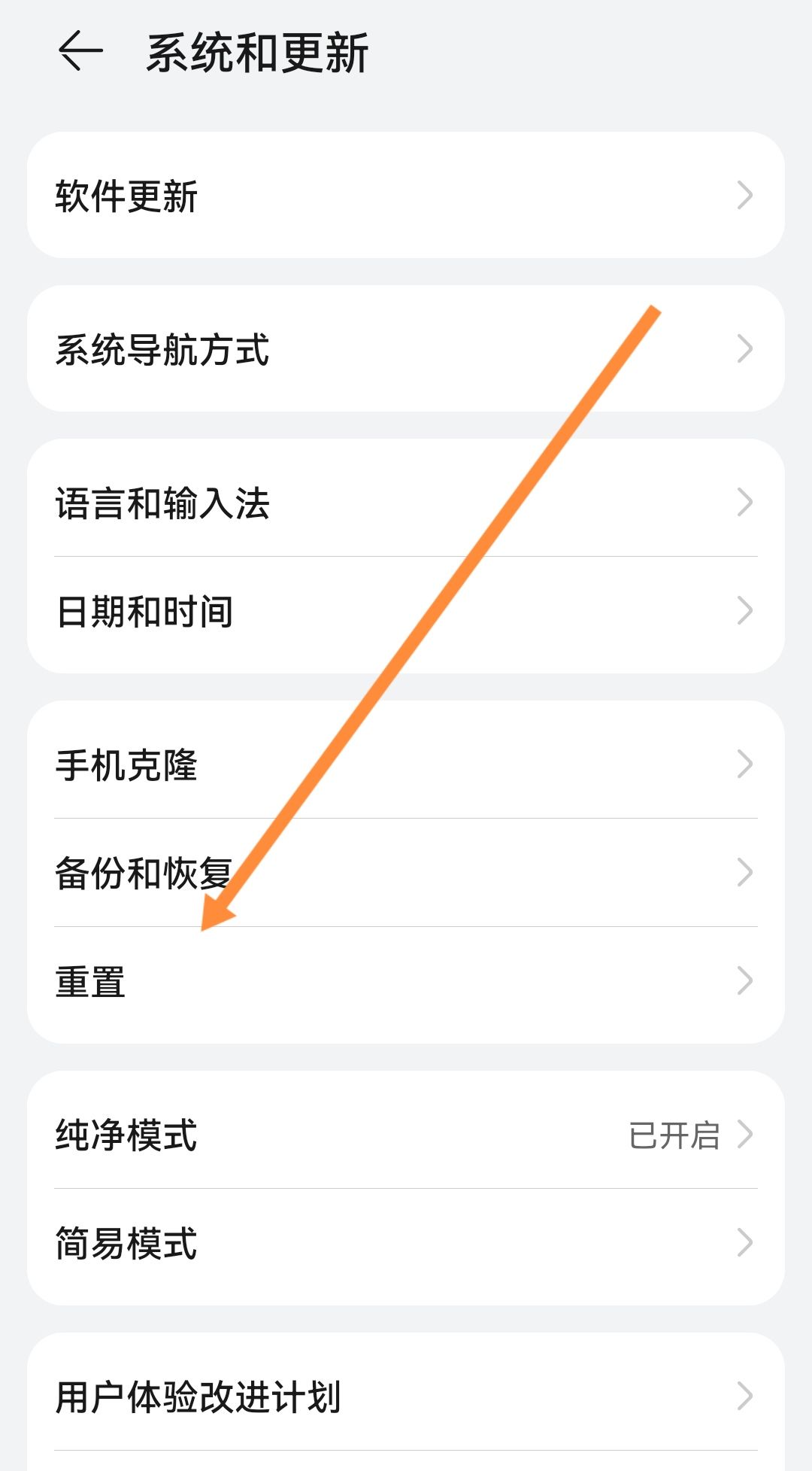 华为微信信息延迟怎么解决？