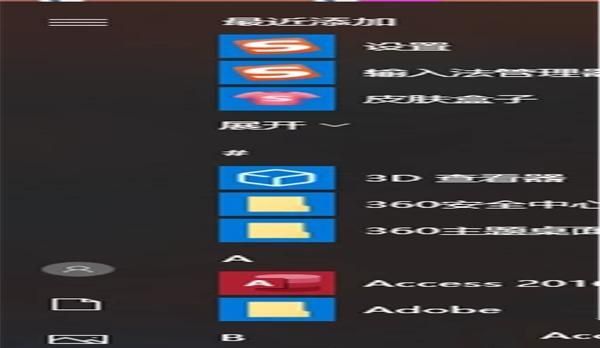 win10声音设置大全？