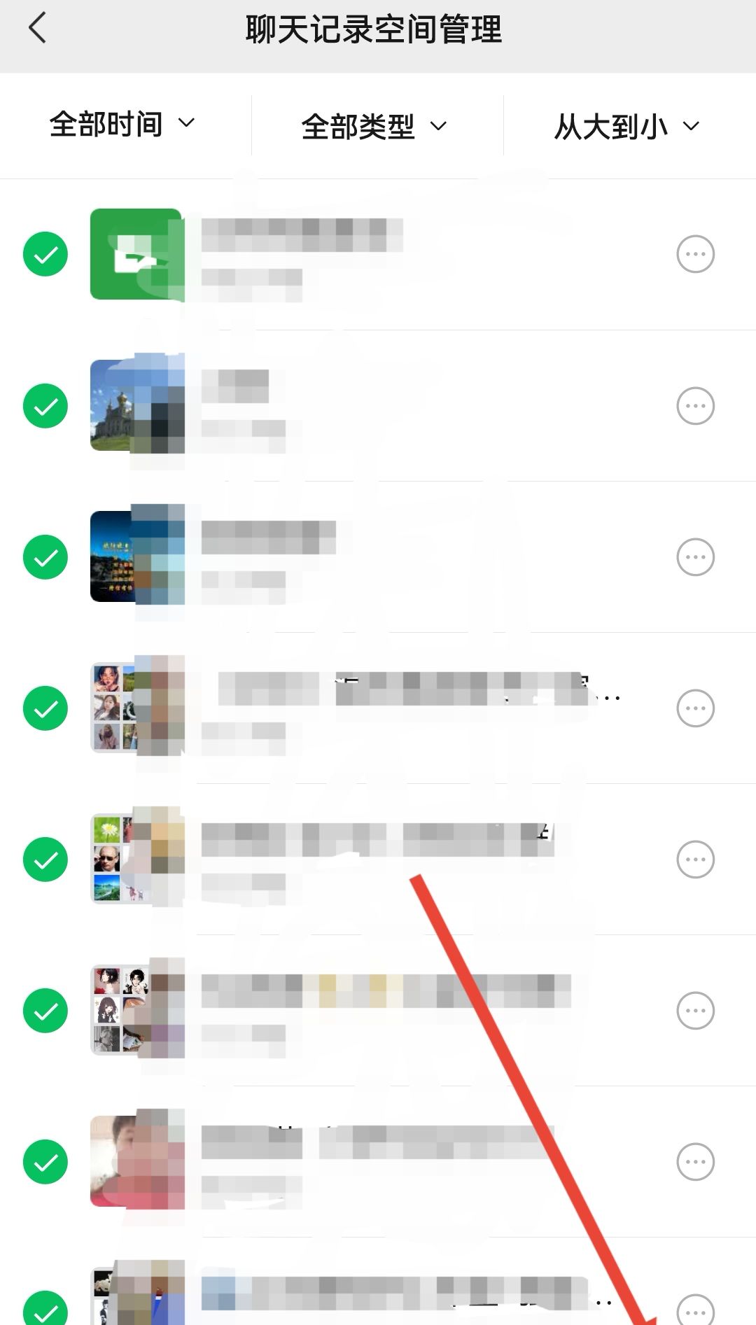 华为微信信息延迟怎么解决？
