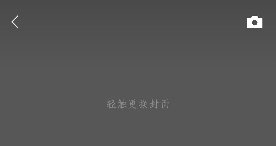 微信群聊怎样设置群里的人看不见我的朋友圈？ - 宋马