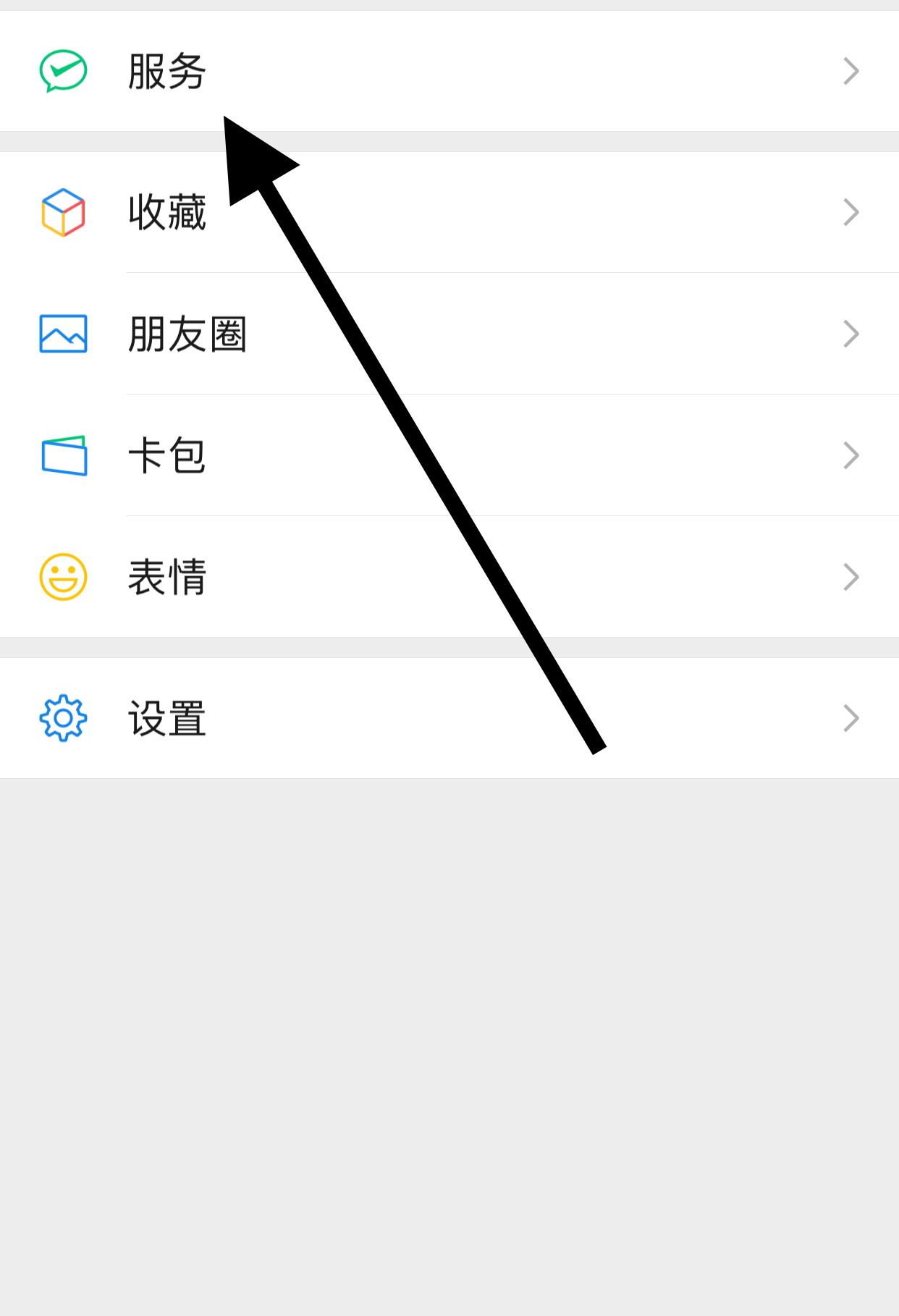微信转账怎么取消延迟到账？ - 宋马