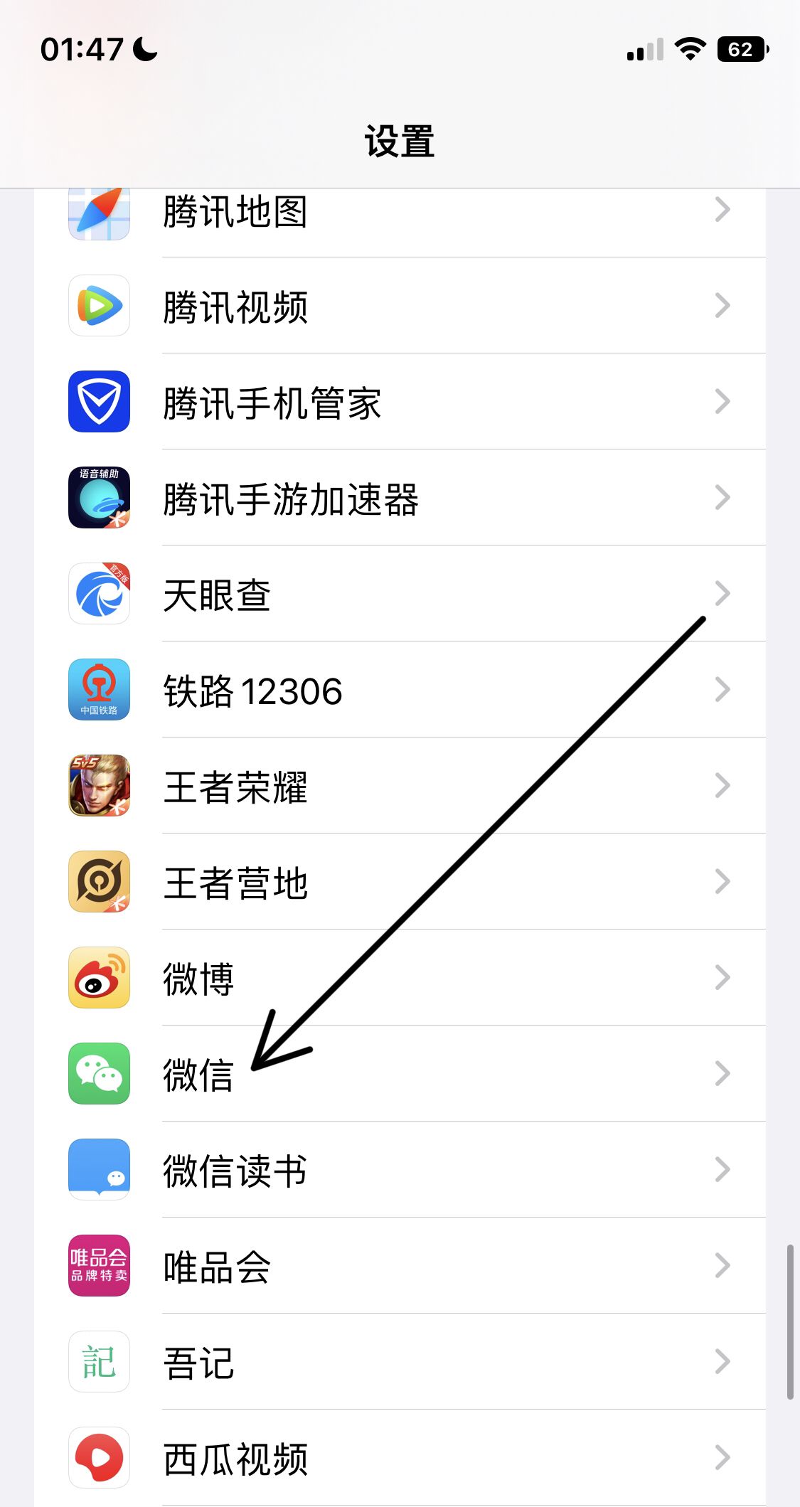 为什么微信总是说网络断开不可用？ - 宋马