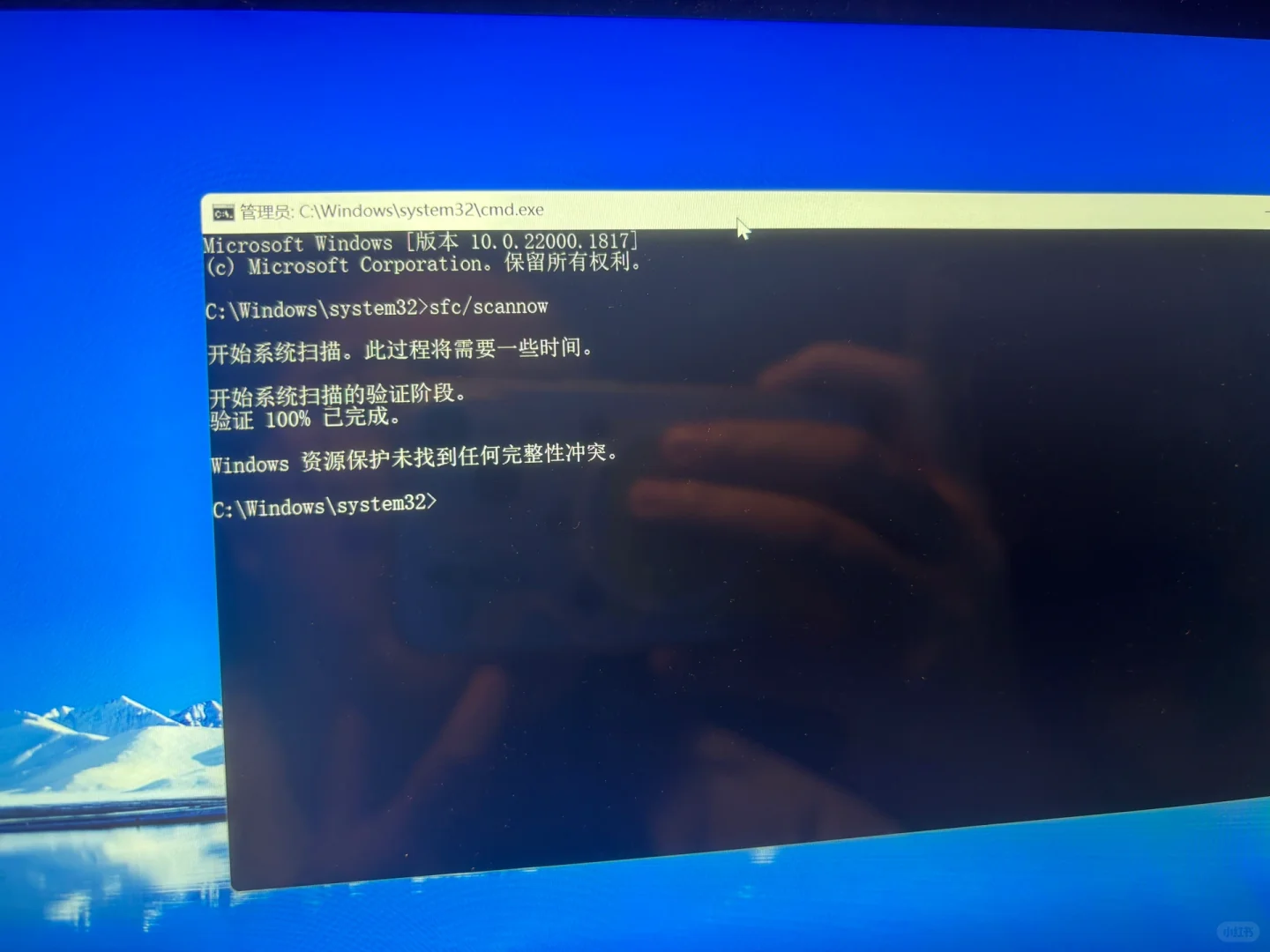 电脑重装后打不开设置怎么办🙉 - 宋马