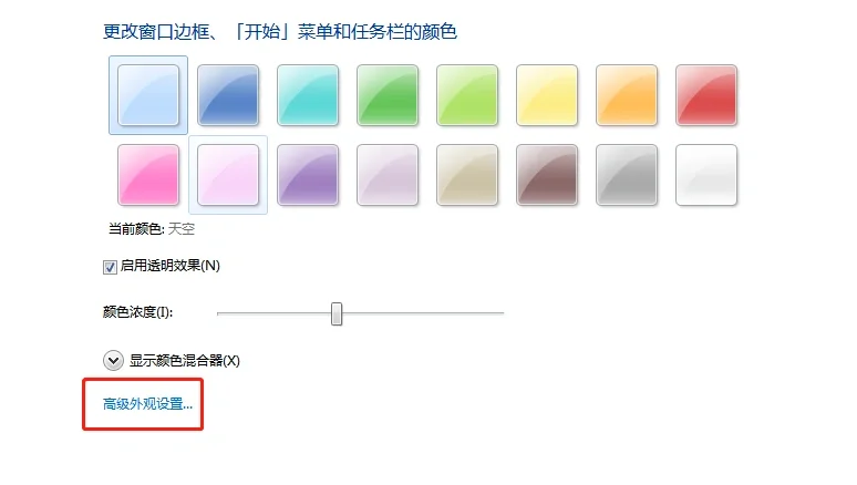 WPS 绿色底色到底怎么改！！