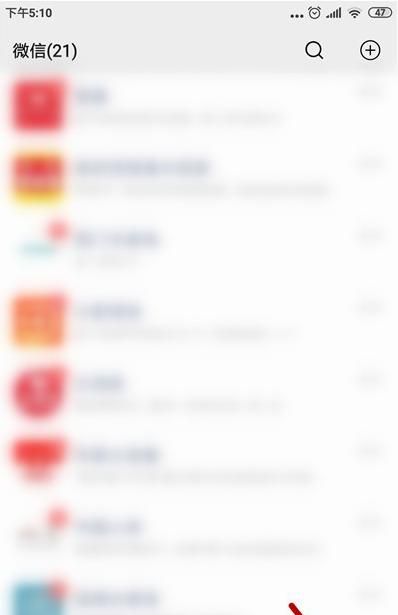 微信如何让其他人看不到之前发的朋友圈？