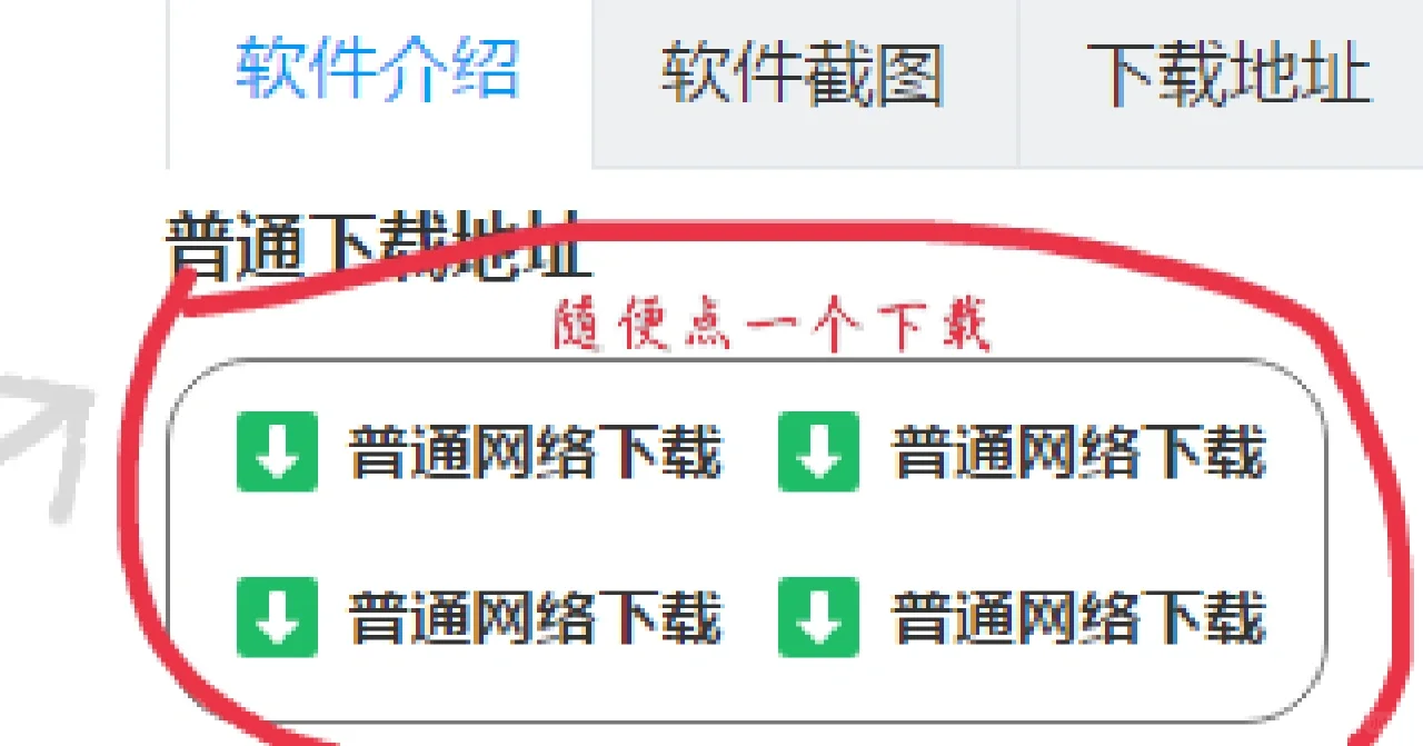 全网最火的电脑时钟，最简单的设置方法 - 宋马